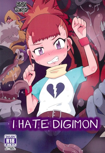 Digimon nanka Kirai | I Hate Digimon cover
