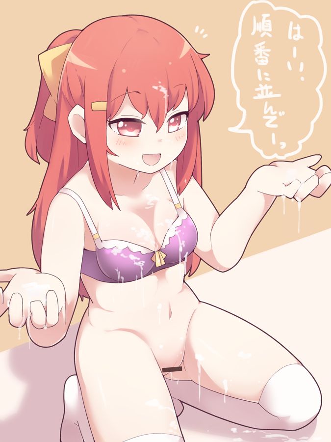 憂鬱しゃん page 1 full