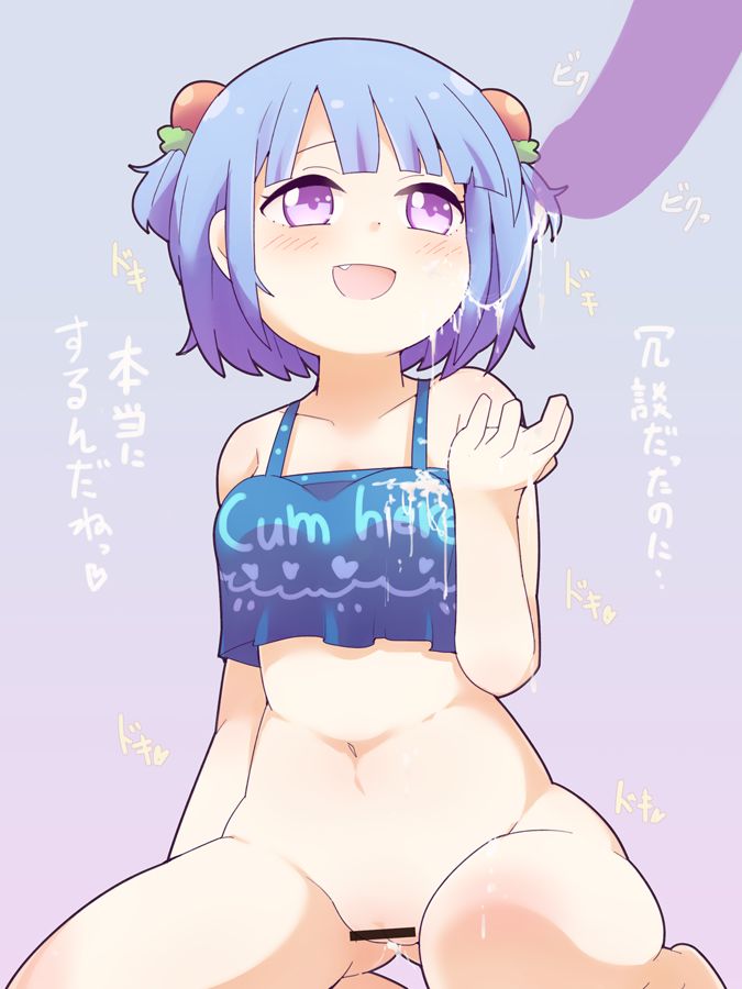 憂鬱しゃん page 2 full
