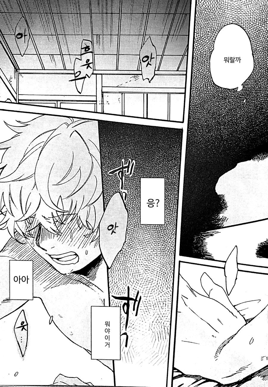 under construction page 10 full