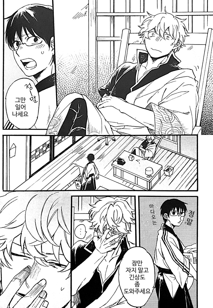 under construction page 5 full