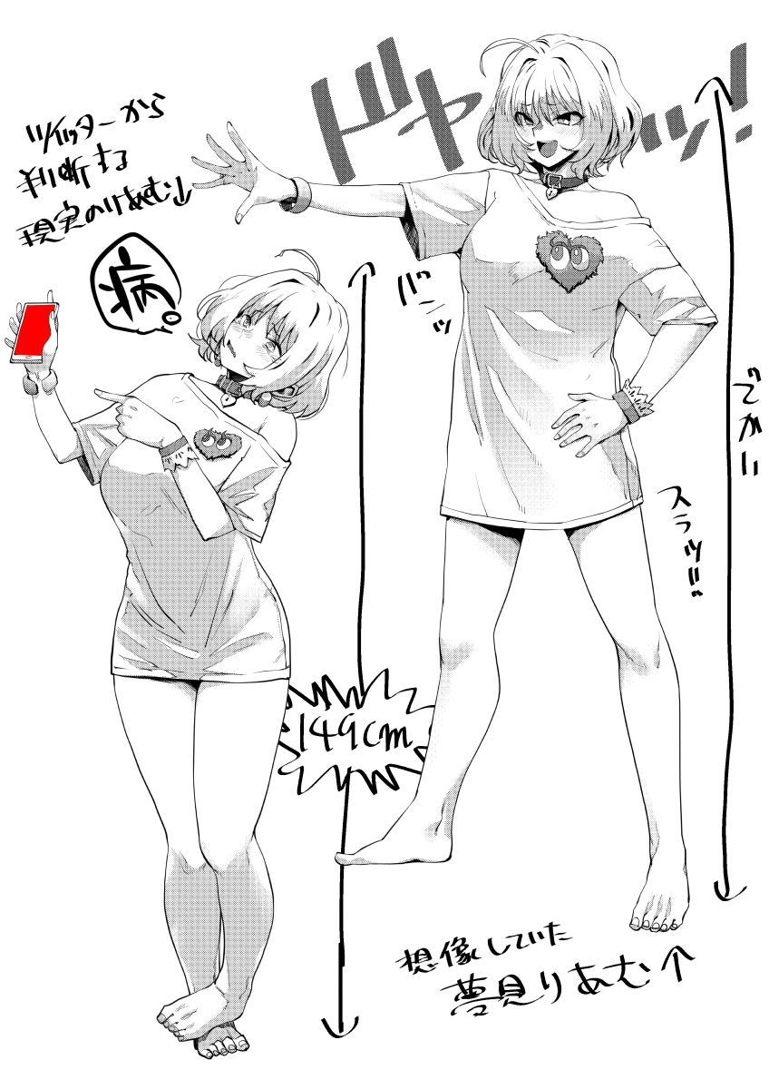 Nimuno page 8 full