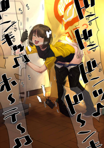 Nimuno cover