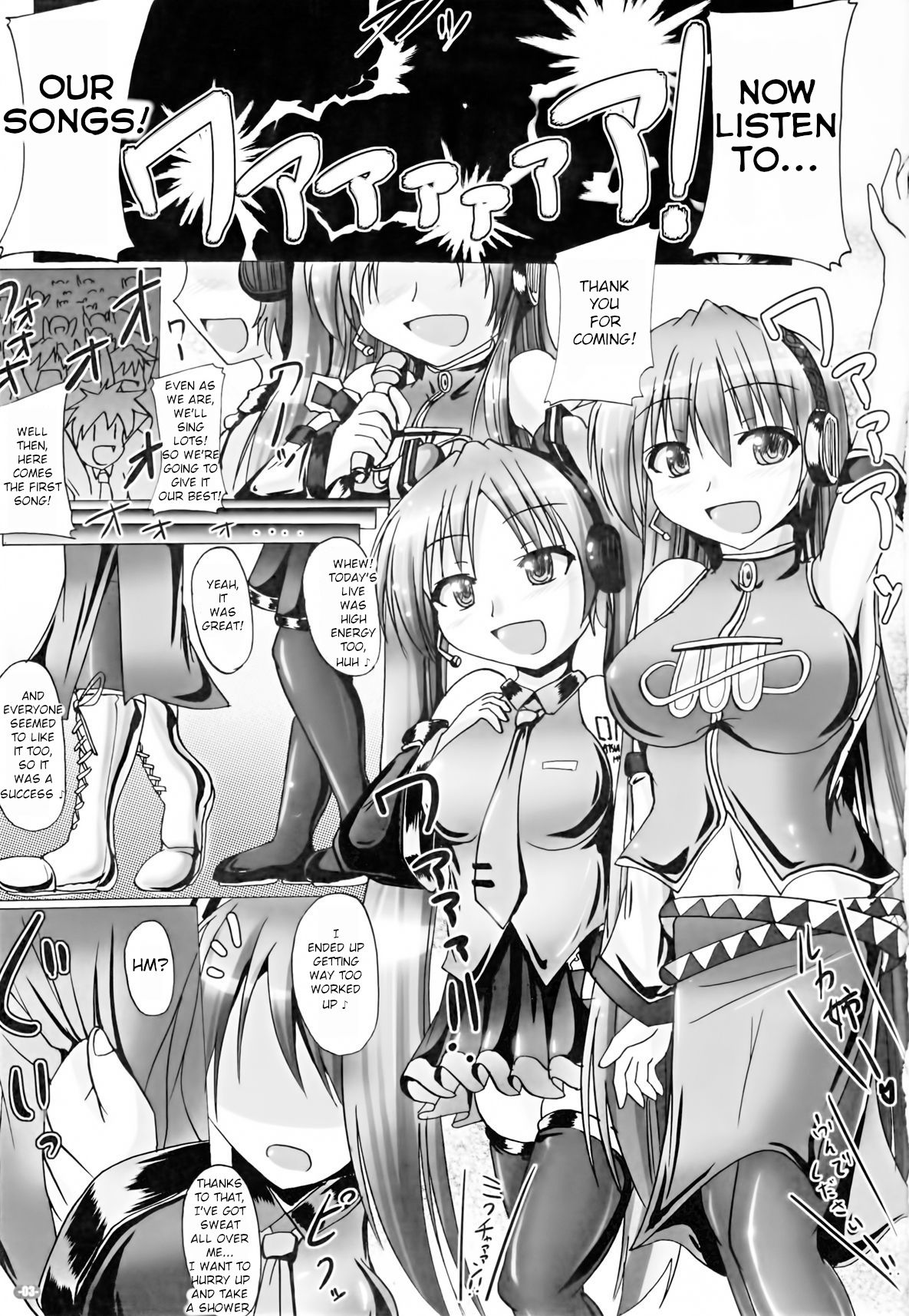 NGTR? Futanaroido!! page 2 full