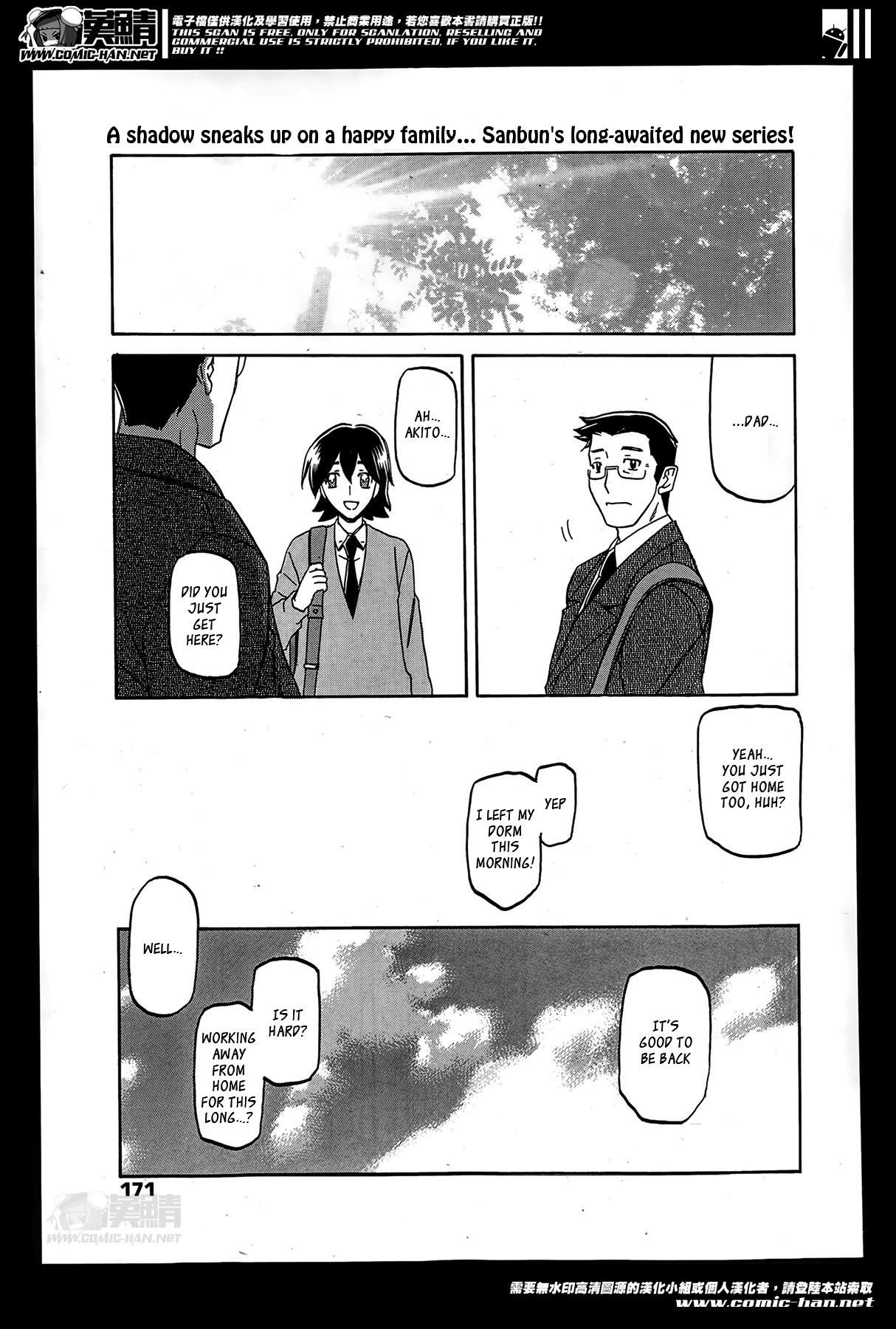 Gekkakou no Ori | The Tuberose's Cage Ch. 1-23 Misc translators and scans page 1 full