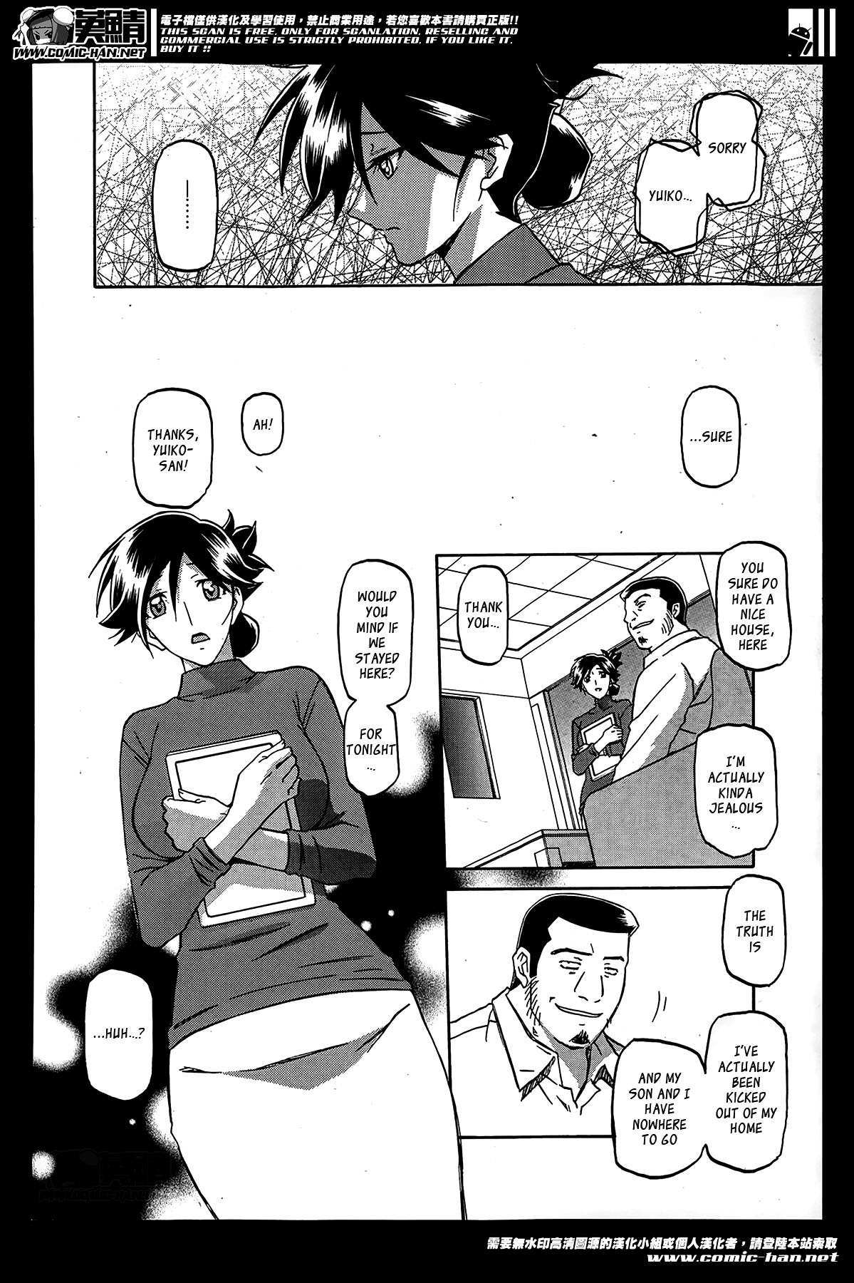 Gekkakou no Ori | The Tuberose's Cage Ch. 1-23 Misc translators and scans page 10 full