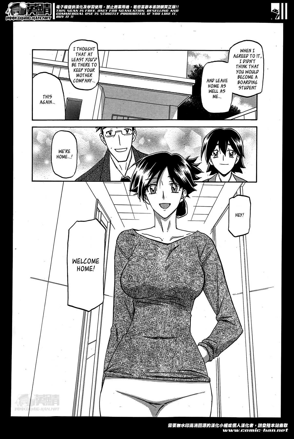Gekkakou no Ori | The Tuberose's Cage Ch. 1-23 Misc translators and scans page 2 full