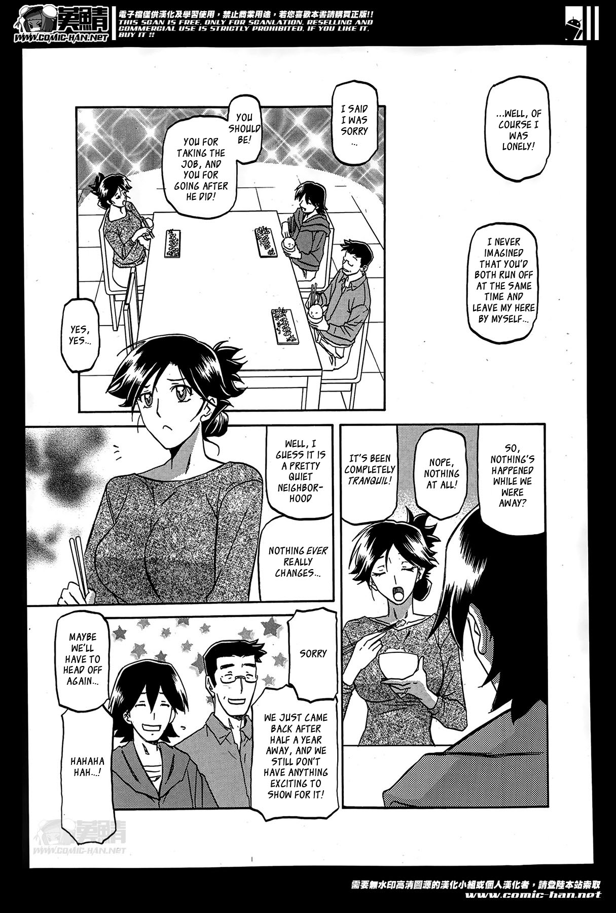 Gekkakou no Ori | The Tuberose's Cage Ch. 1-23 Misc translators and scans page 3 full