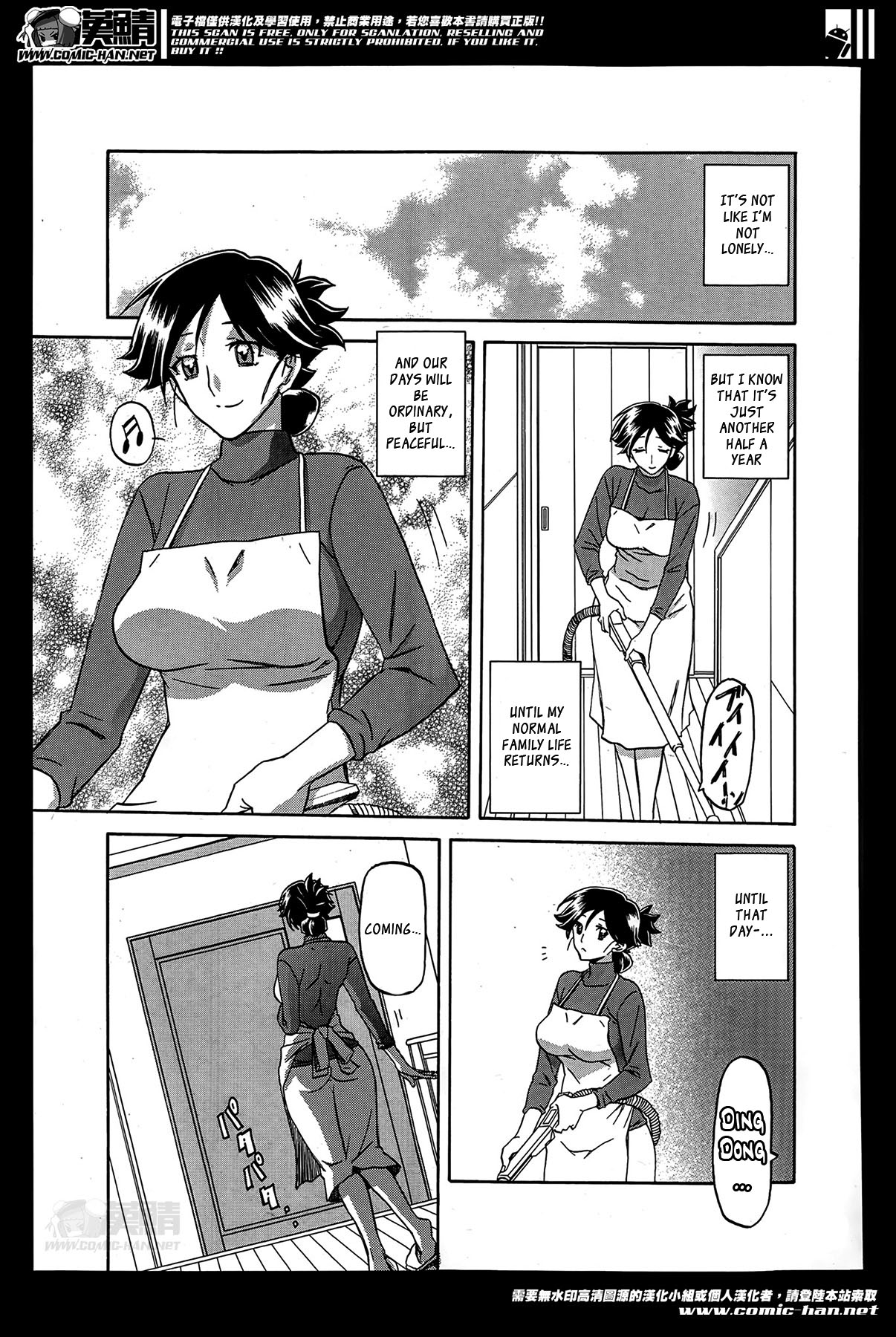 Gekkakou no Ori | The Tuberose's Cage Ch. 1-23 Misc translators and scans page 5 full
