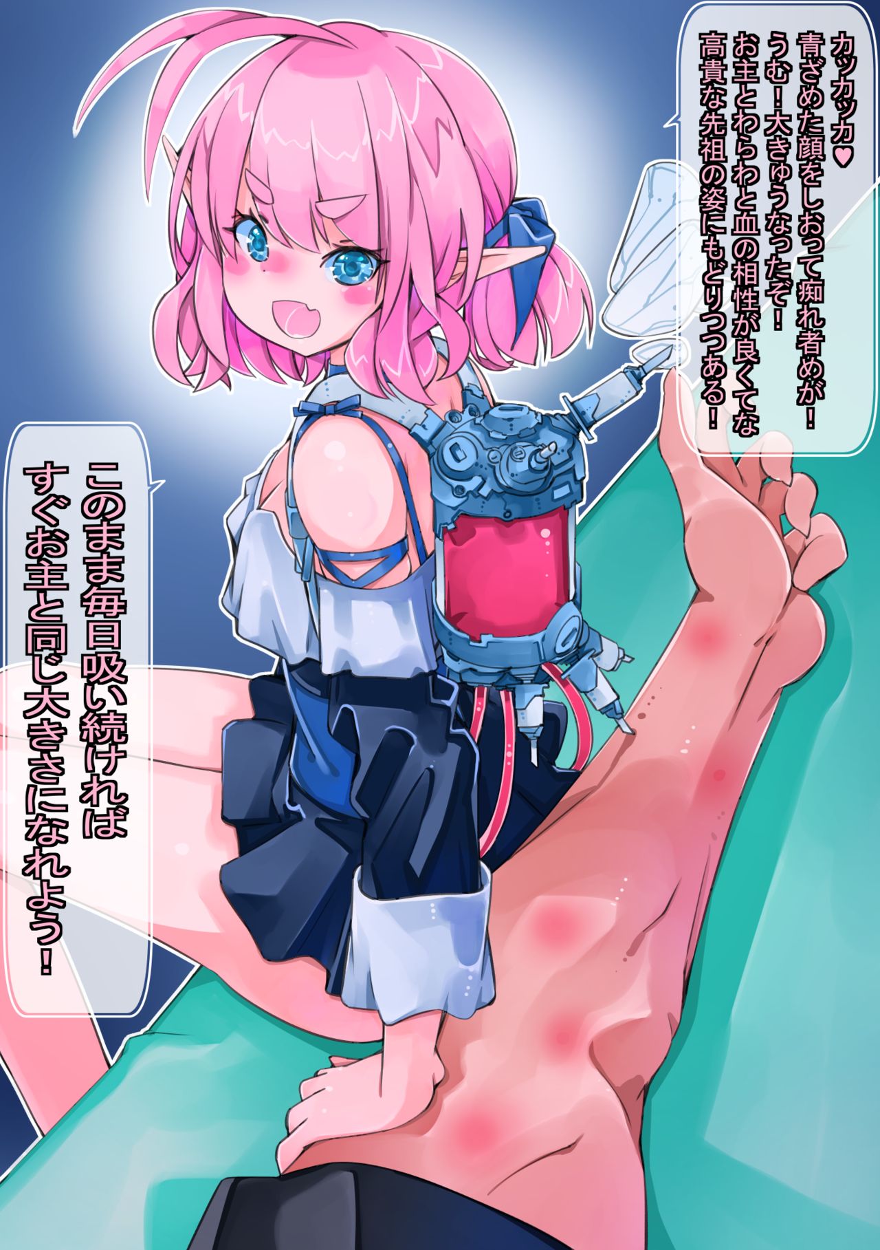 Heya ni Sumitsuita Ka ni Mainichi Chi o Suwarete Itara Kyuuketsu Musume ni Shinka Shite Betsu no Taieki o Shiborareta page 10 full