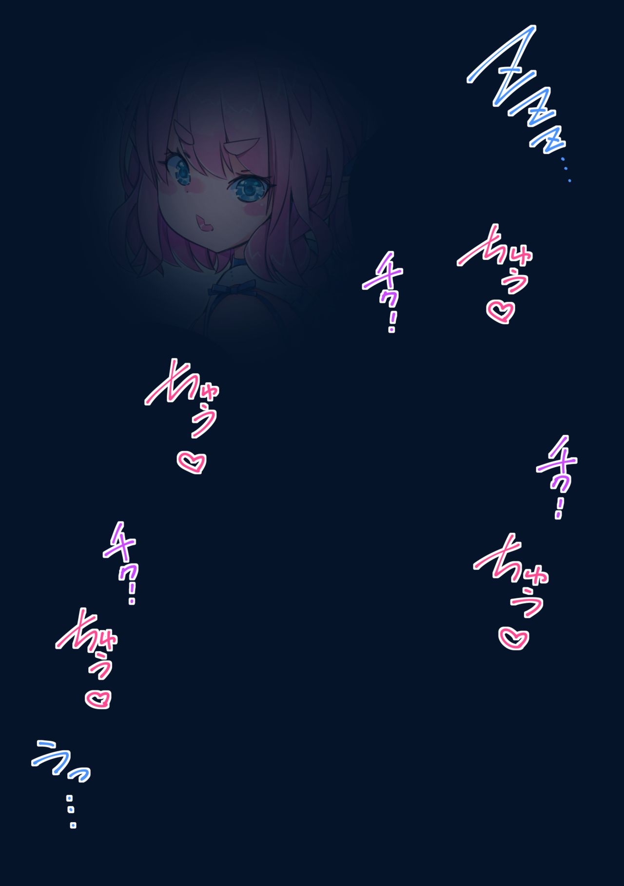 Heya ni Sumitsuita Ka ni Mainichi Chi o Suwarete Itara Kyuuketsu Musume ni Shinka Shite Betsu no Taieki o Shiborareta page 8 full
