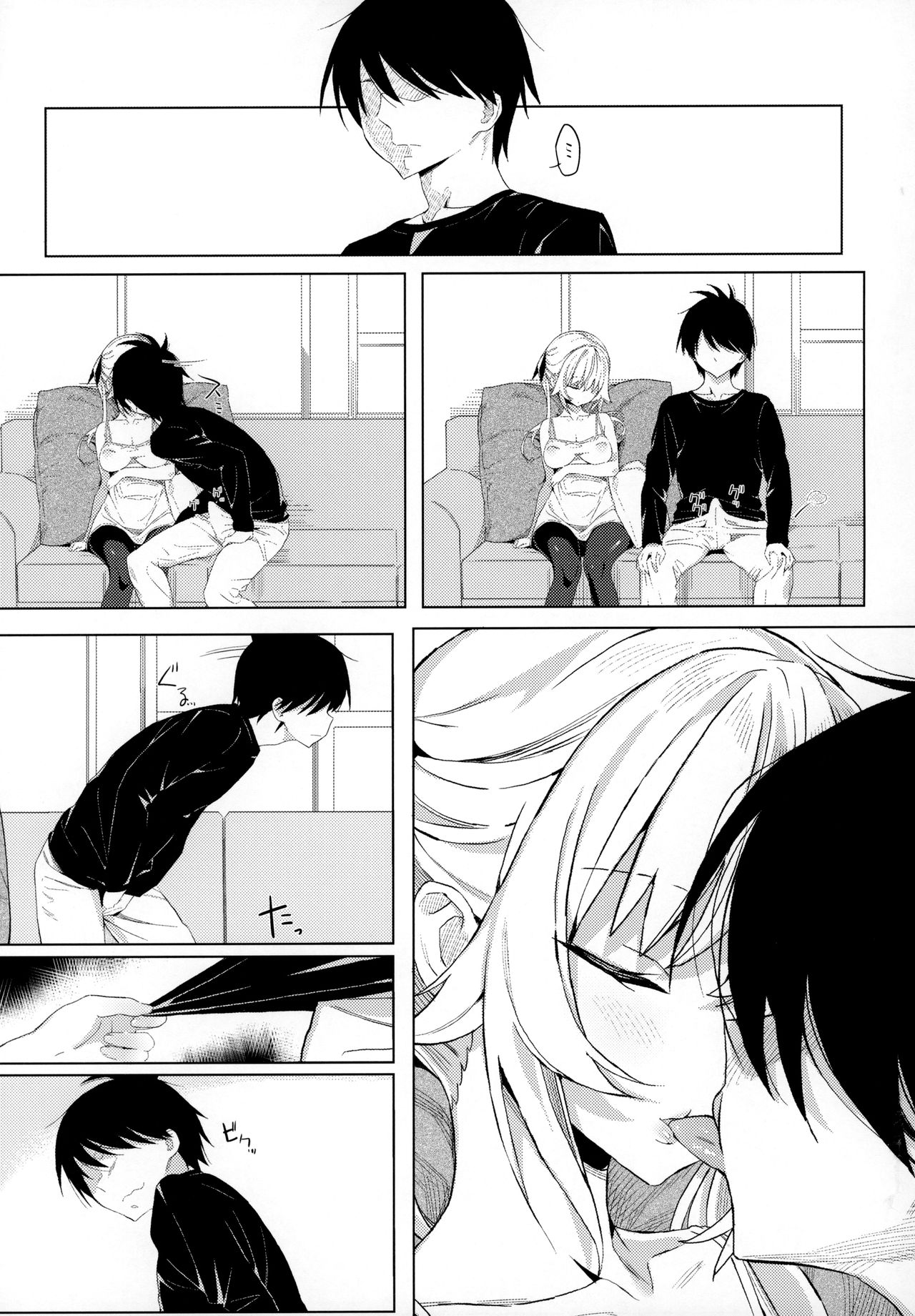 Dosukebe Akuma Musume ni Nama de Hame Houdai page 8 full