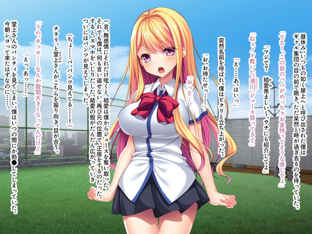 Kinpatsu Gal wa Ore no ga Hoshikute Tamaranai ~Sennou H de Namahame Shimakuri!!~ page 2 full