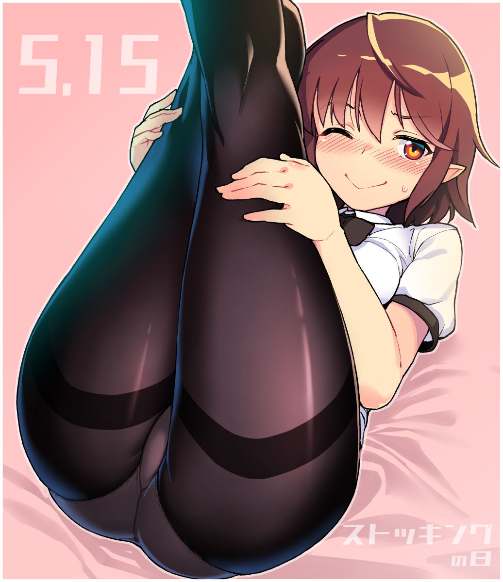 竹虎スズメ page 5 full