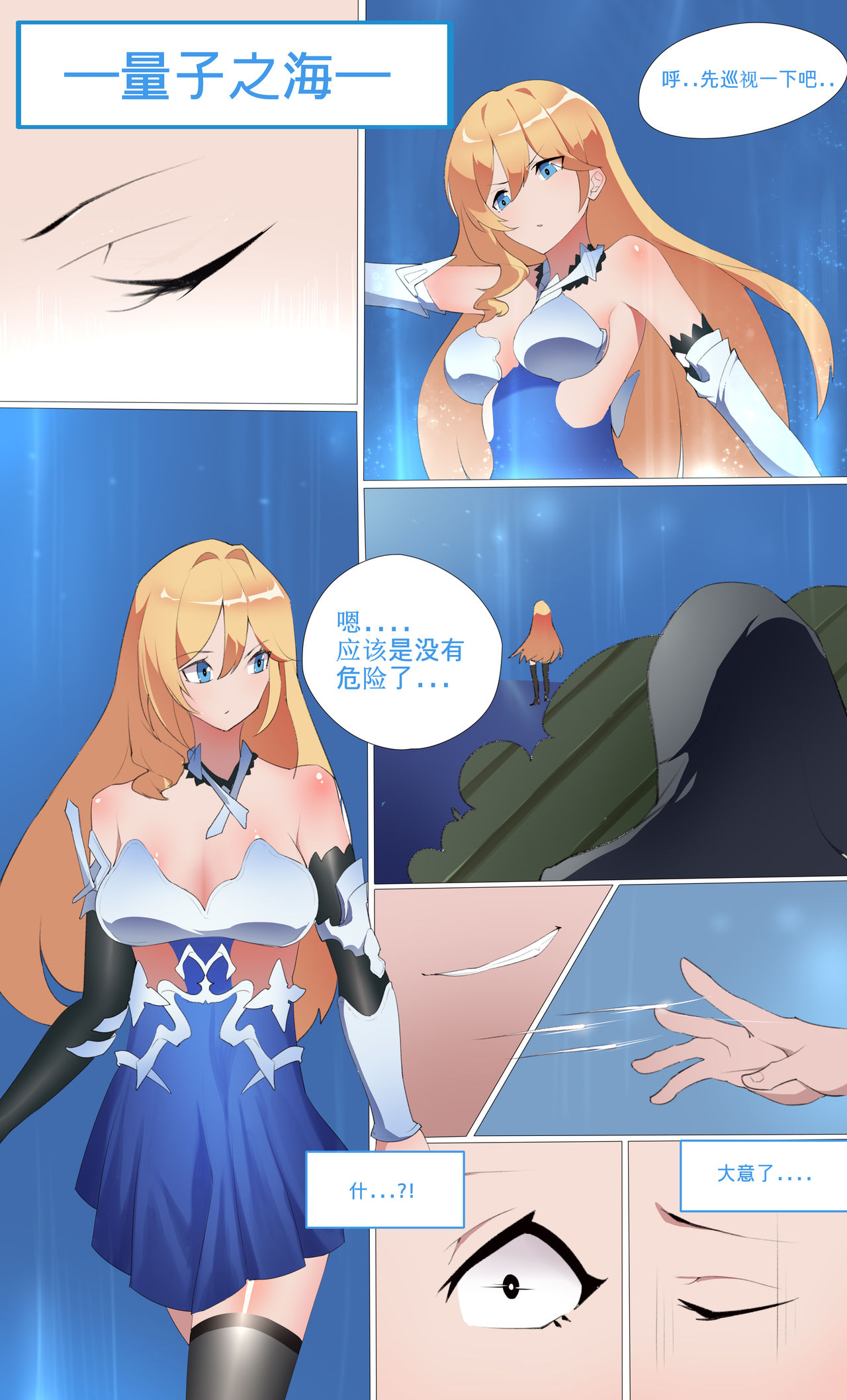 スーパー乳乳毛w page 9 full