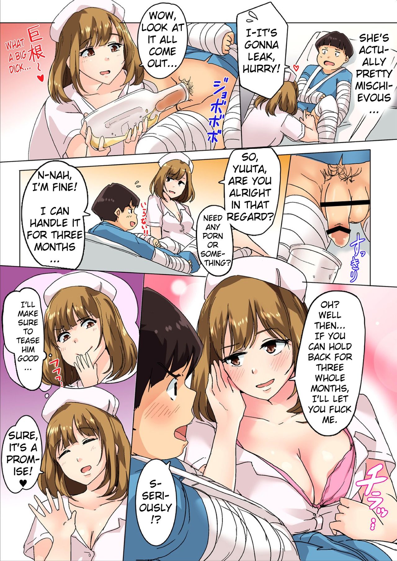 Sundome Nurse no Monzetsu Chiryou!? Kore wa Sex de wa Naku, Ochuusha desu page 3 full