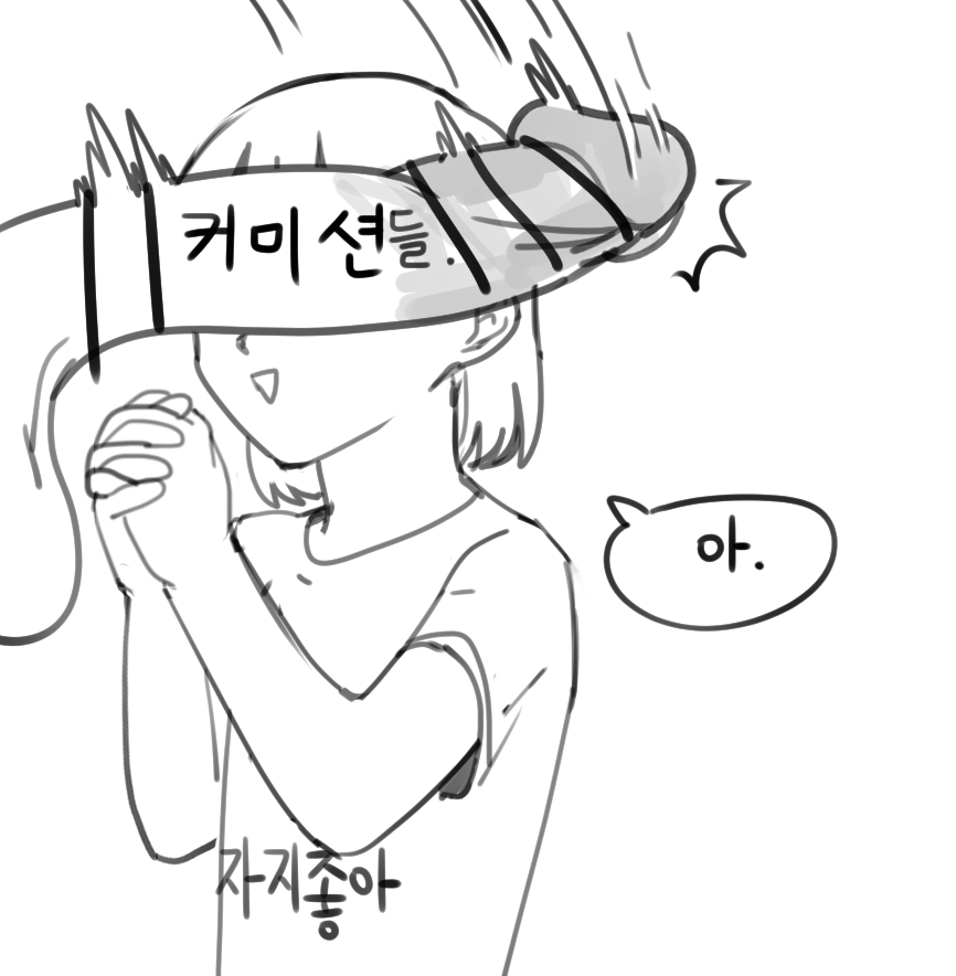 마요 page 10 full