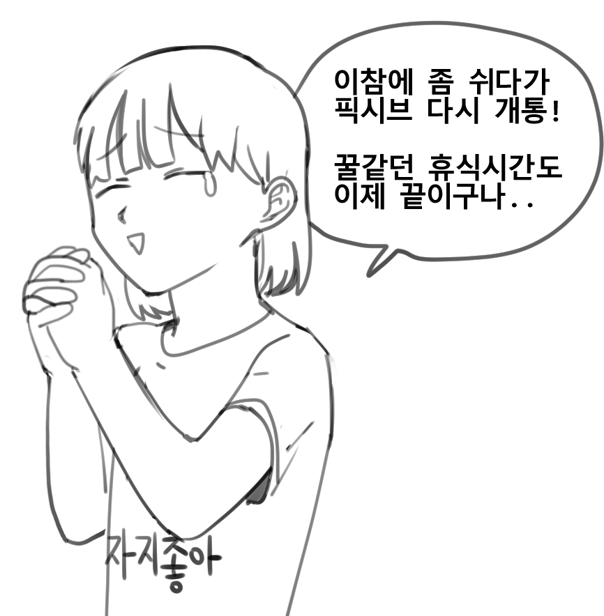 마요 page 9 full