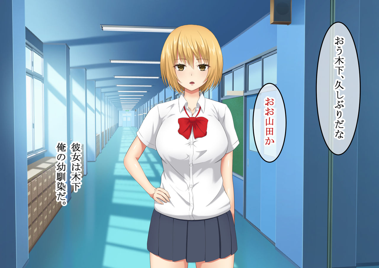 Ero ga Kieta Sekai de Yaritai Houdai!! ~Hitozuma mo Joshikousei mo Miinna Yarihoudai~ page 5 full