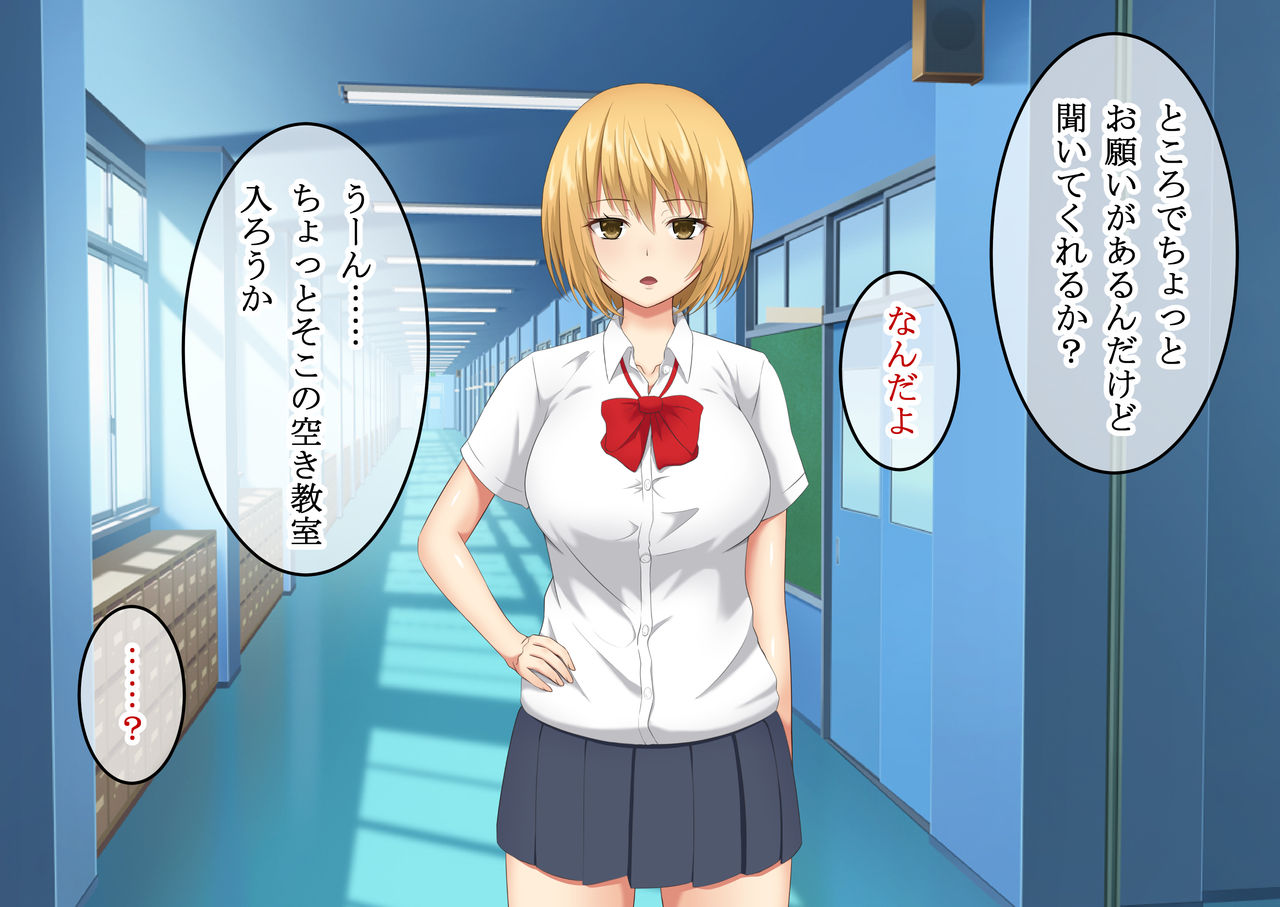 Ero ga Kieta Sekai de Yaritai Houdai!! ~Hitozuma mo Joshikousei mo Miinna Yarihoudai~ page 7 full