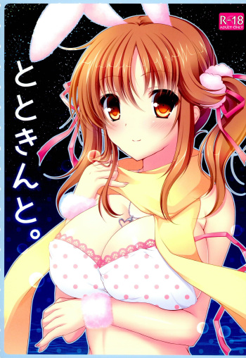 Totokin to. cover