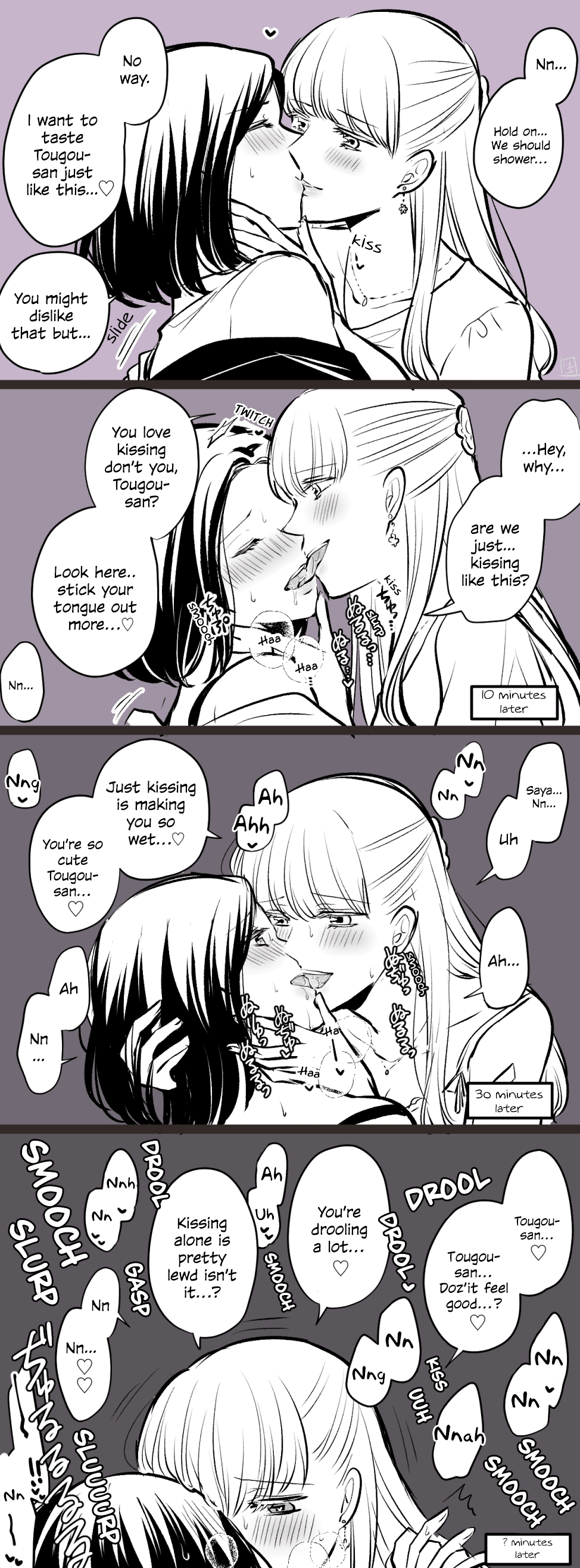 More Tougou-san and Sayama-san Part 1 page 2 full