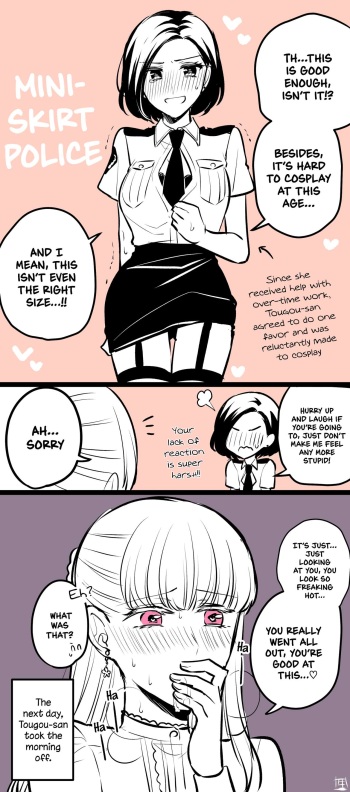 More Tougou-san and Sayama-san Part 1 cover