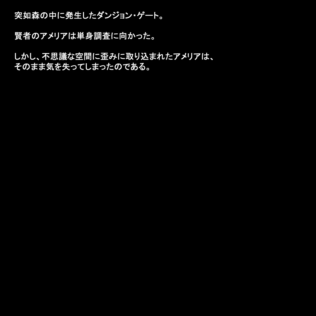 Sainou Soushitsu page 2 full