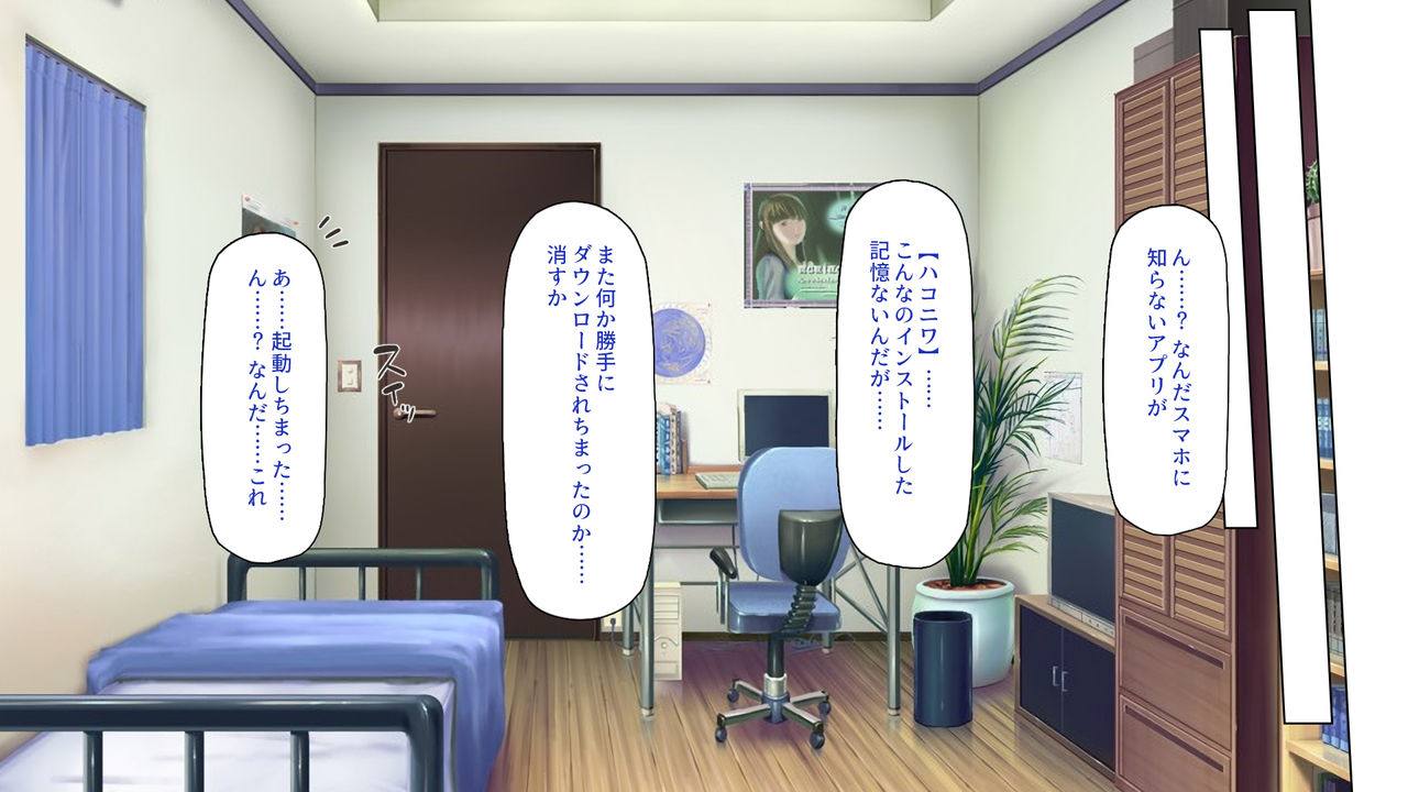 Ore o Ijimete Ita Doukyuusei no Joshi-tachi o Nikutai Sousa Appli de Hamemakuri page 10 full