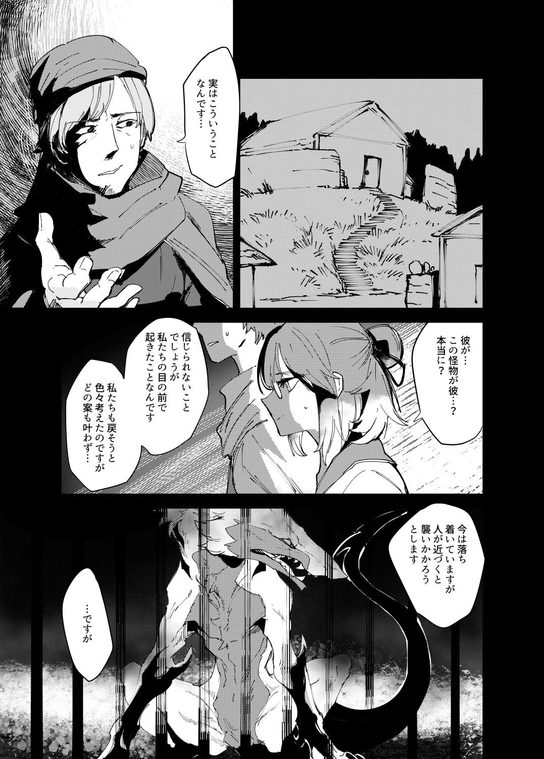 The lost humanism page 4 full