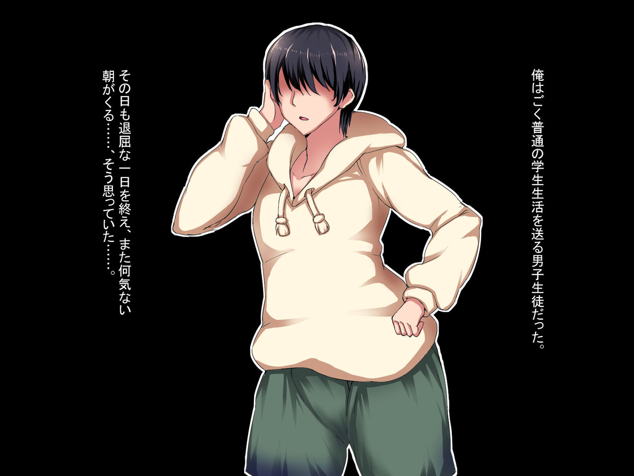 Seitenkan shita Ore ga Otoko ni Hameraremakutte Ninshin shita Hanashi page 2 full