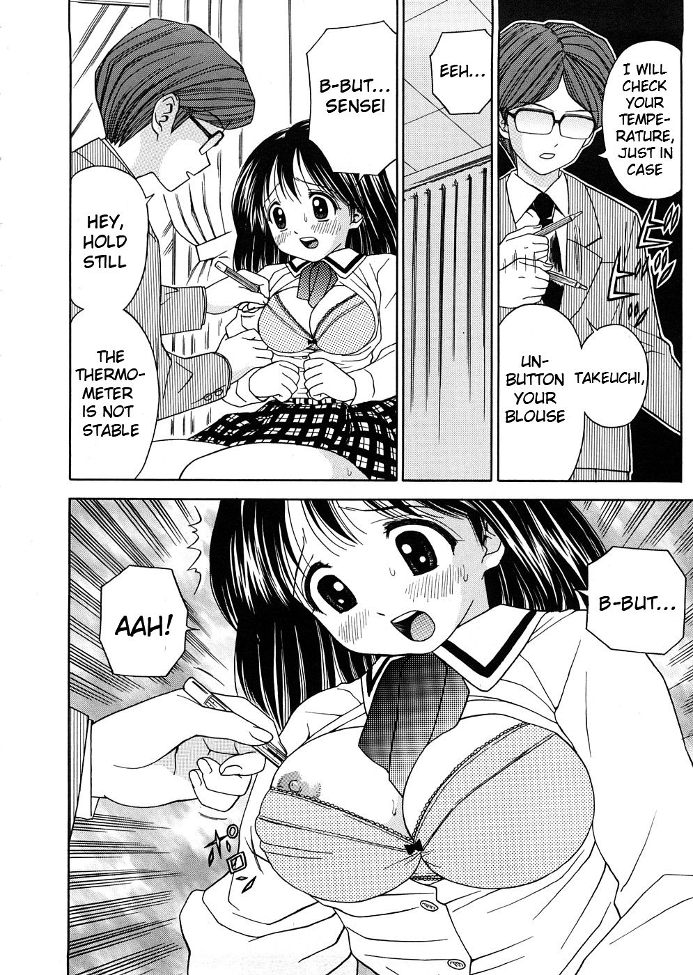 Hatsuiku Kensa | Growth Inspection page 4 full