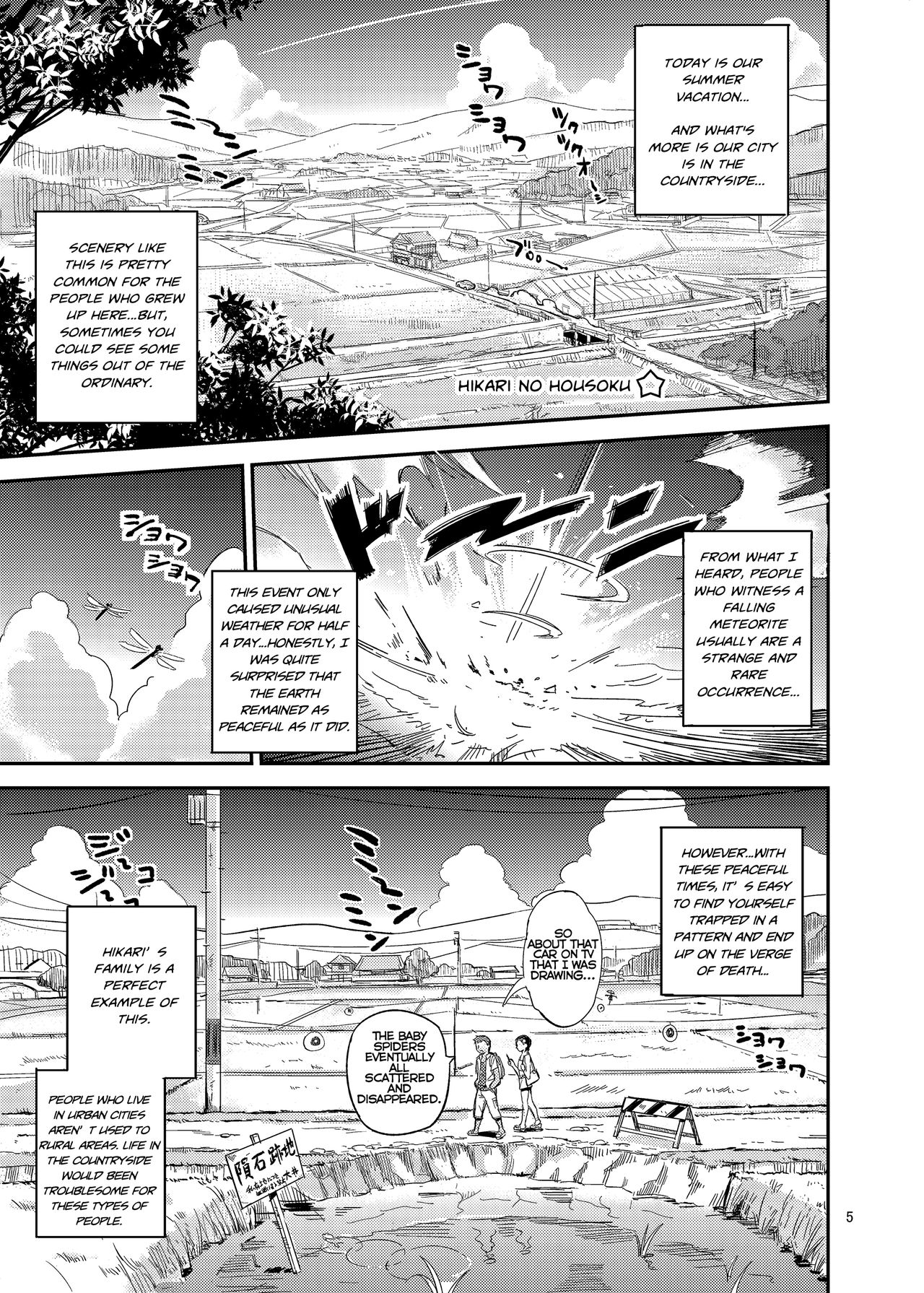 Hikari no Housoku page 5 full