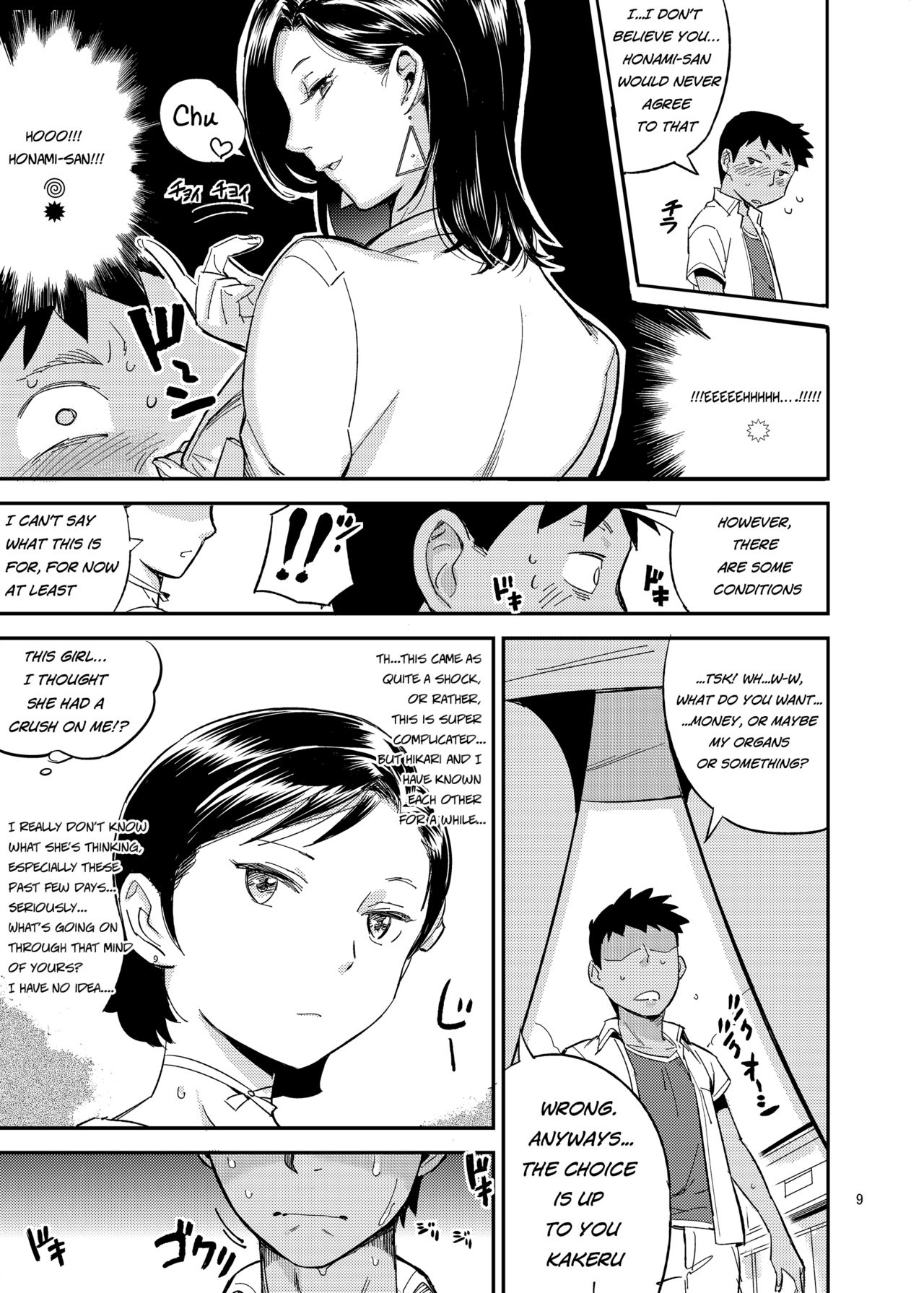 Hikari no Housoku page 9 full