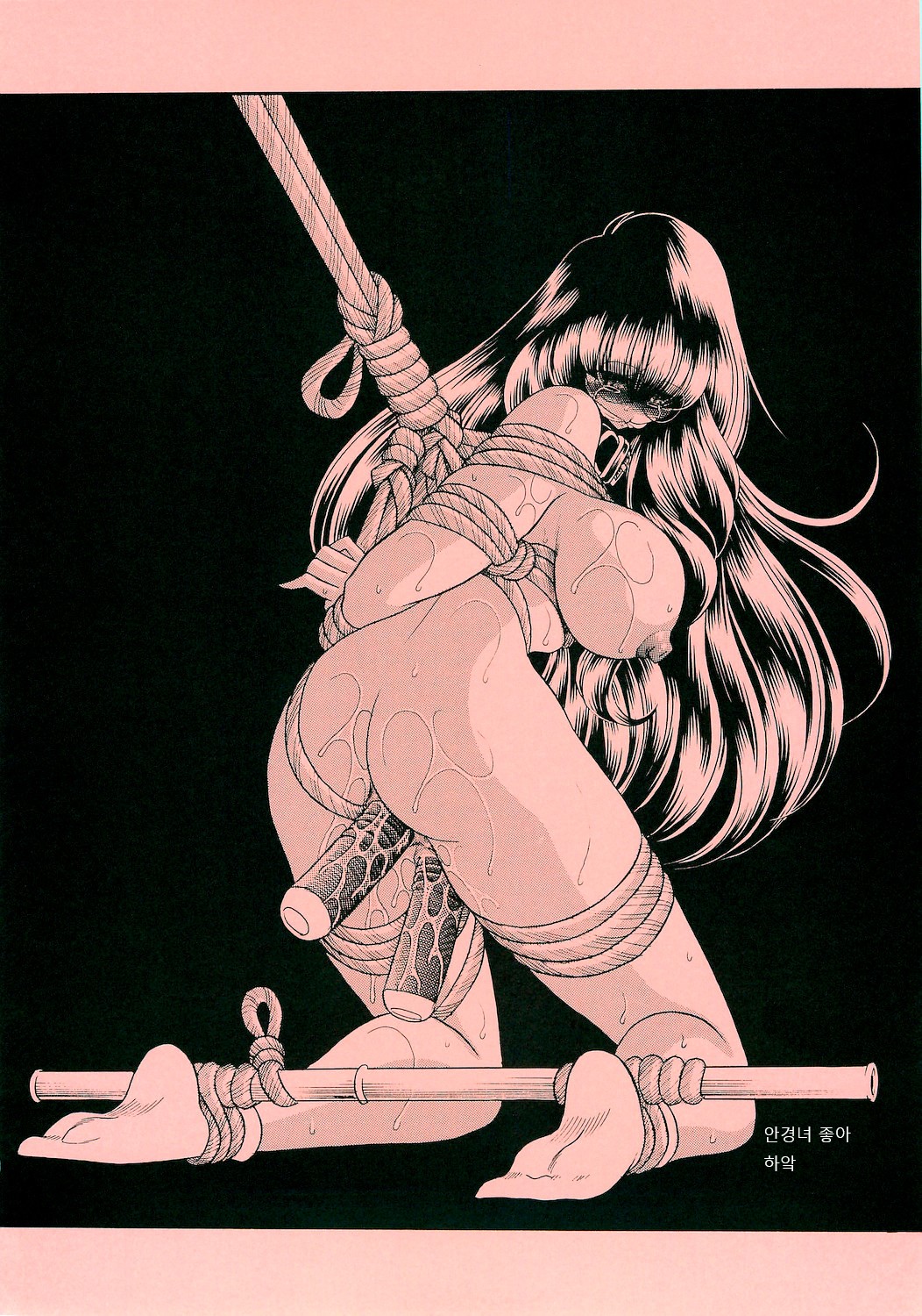 Reigoku Seitokai 3 - Slave Hell Student Council Vol.3 page 3 full