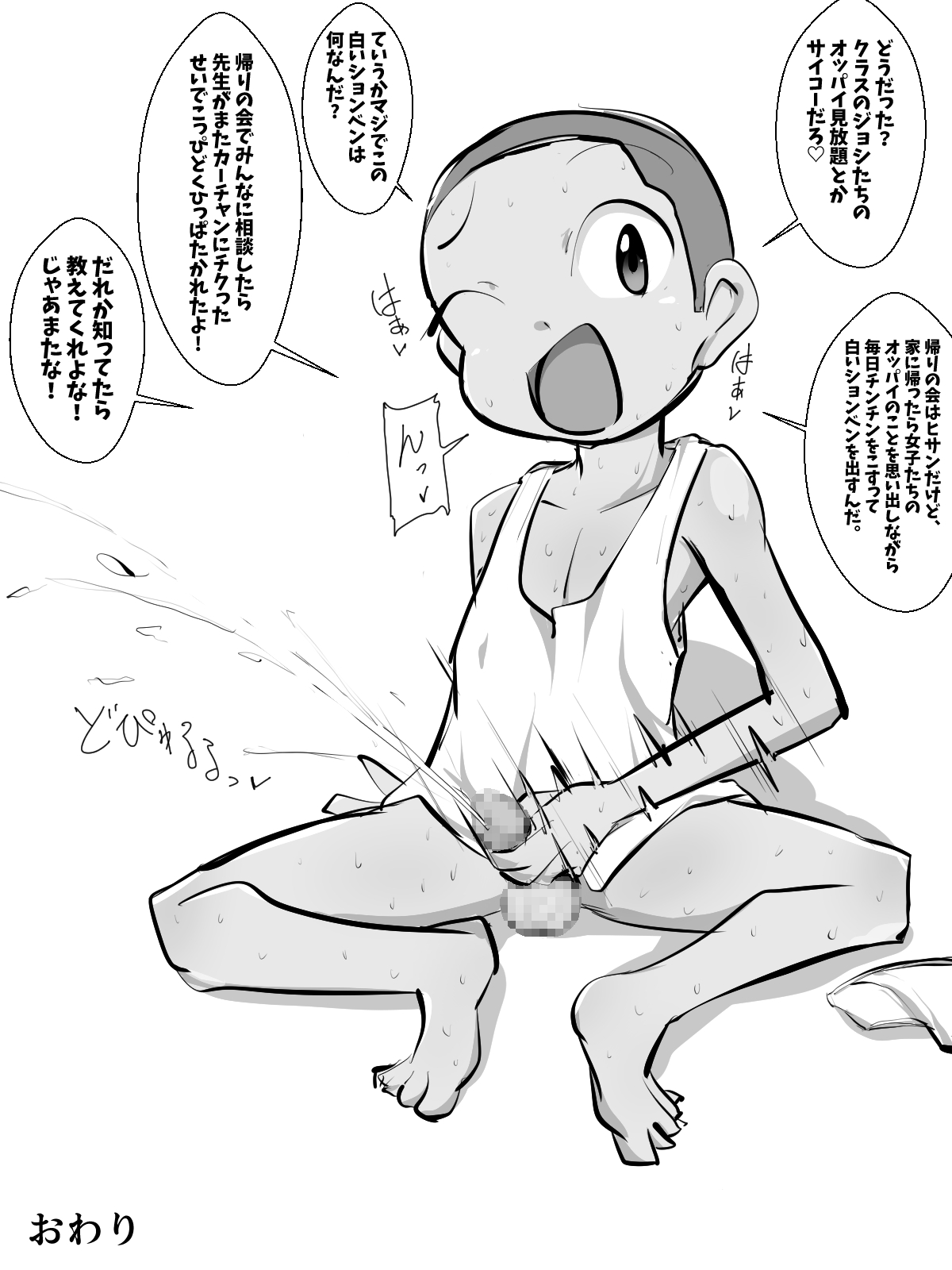 Brassieres Kinshi no Gakkou nano de Taiiku no Kigae no Jikan ni Jyositachi no Oppai ga Mihoudai na Ken 4 page 9 full