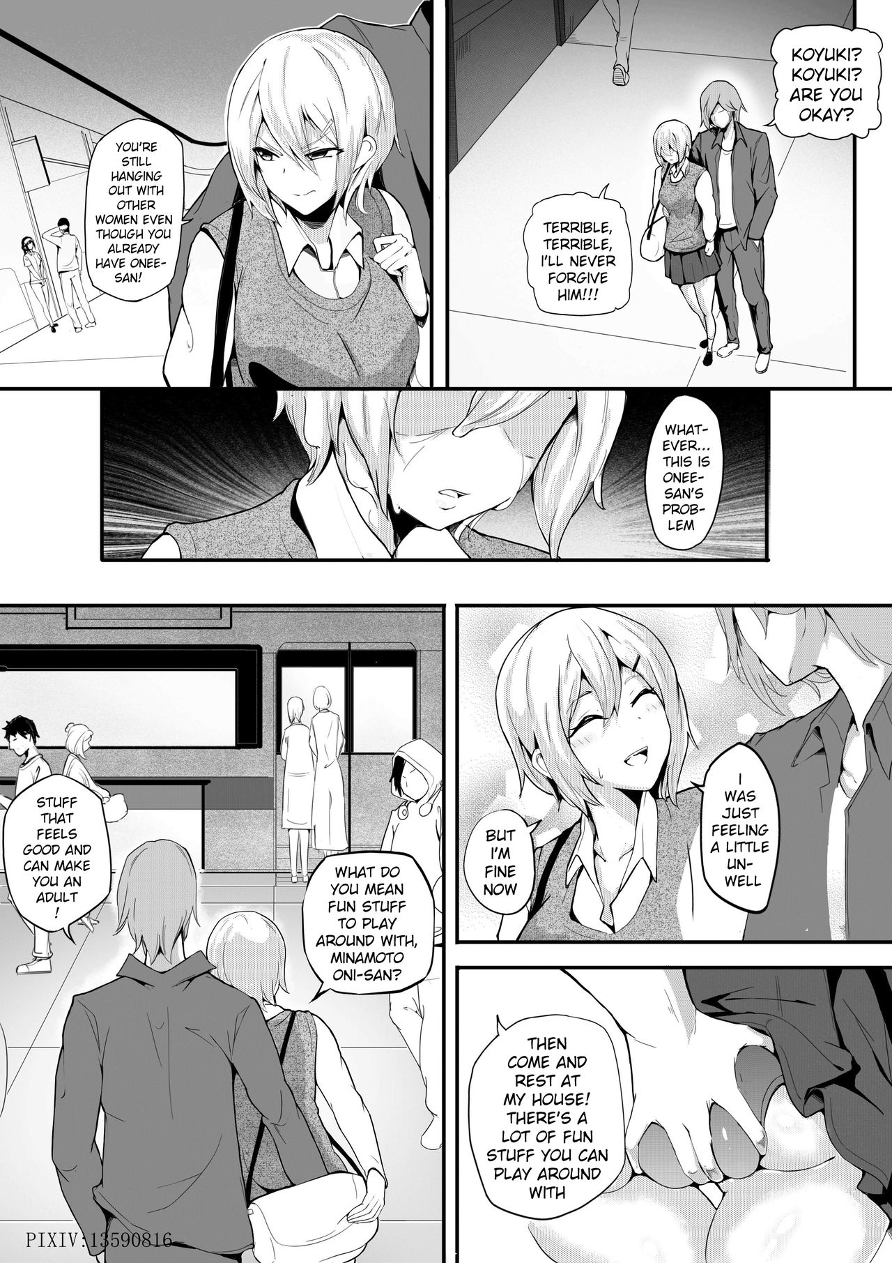 Live Meat Extra Story | 肉块 番外篇 page 3 full