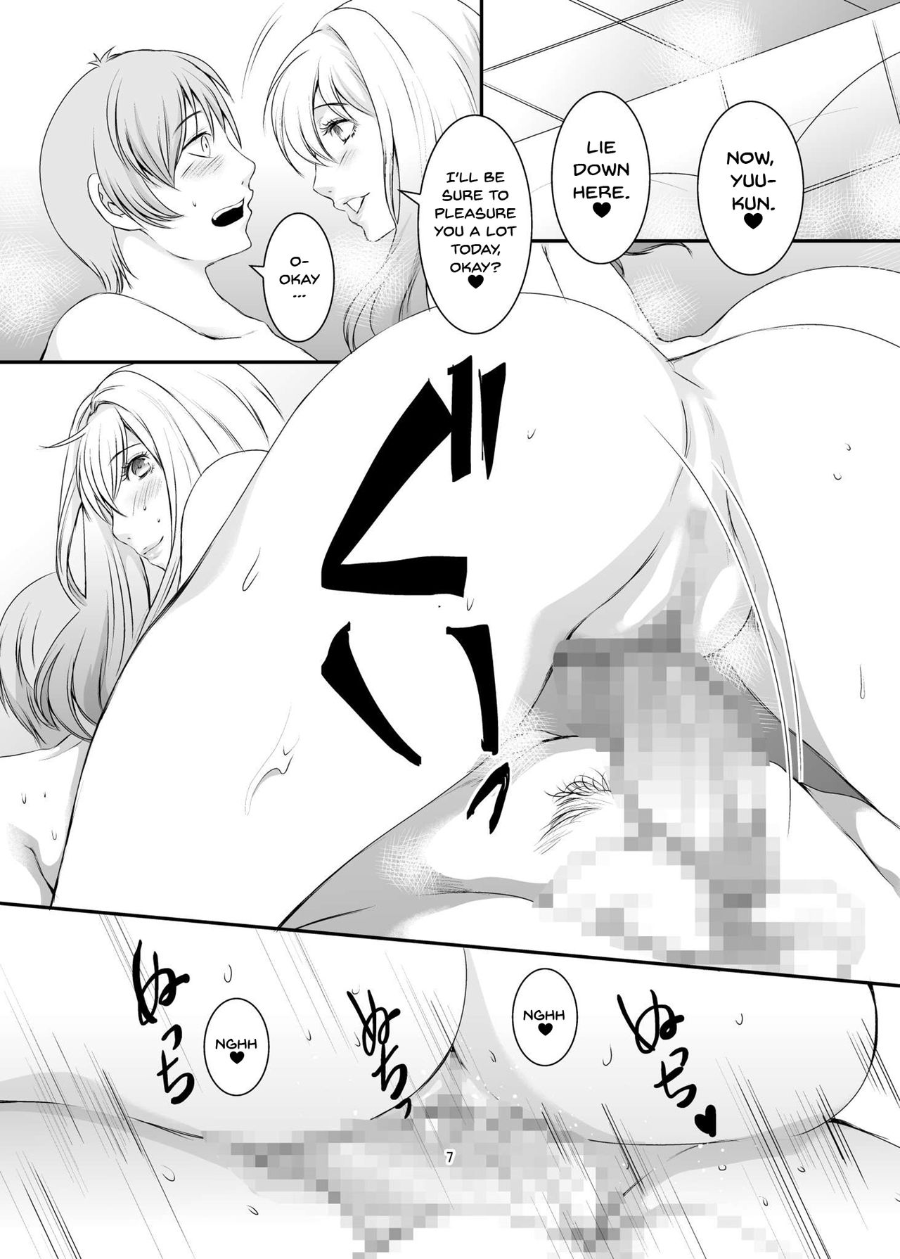 Oku-sama wa Moto Yariman -Besluted- 8 | These Women Were Former Sluts -Besluted- 8 page 8 full