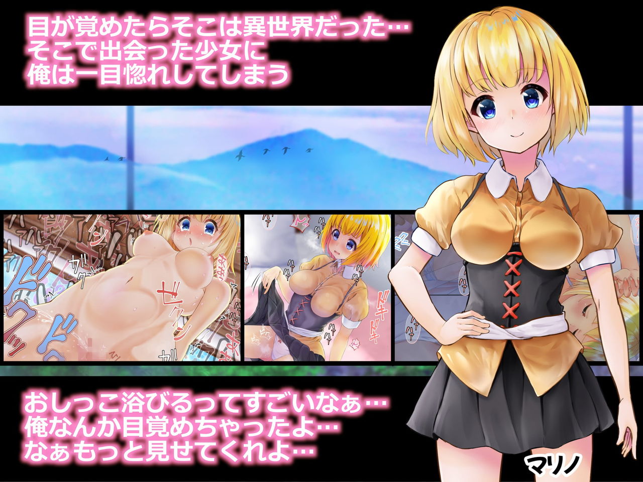 Isekai de Yobai Shita Kanojo to Dousei Hajimarimashita!! page 2 full