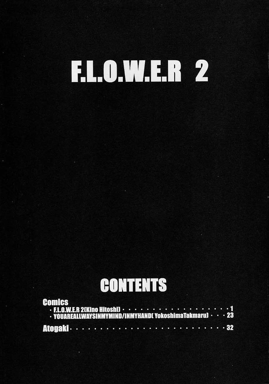F.L.O.W.E.R Vol. 02 page 4 full