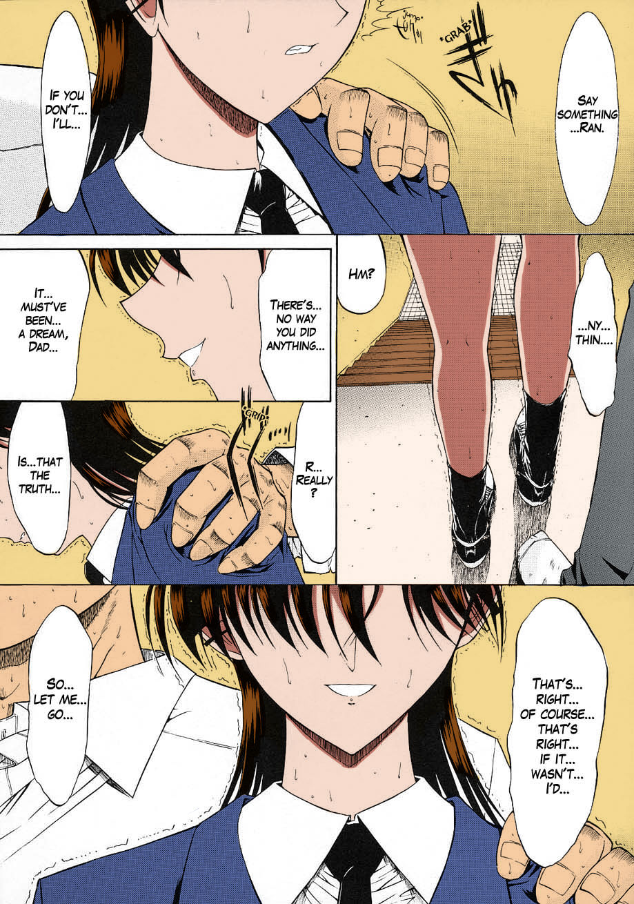 F.L.O.W.E.R Vol. 02 page 7 full