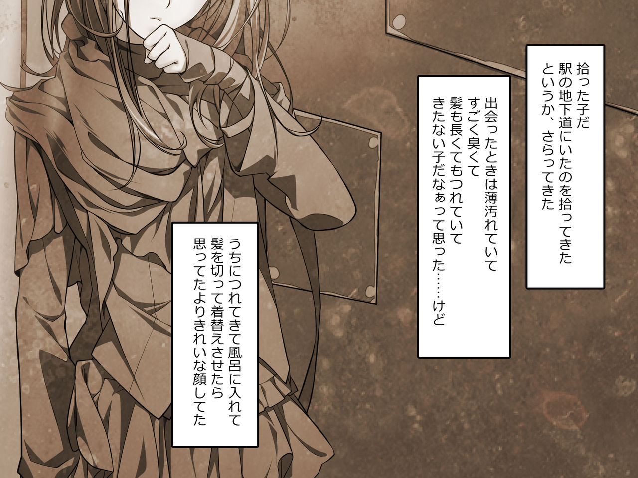 Pochi to Issho page 3 full