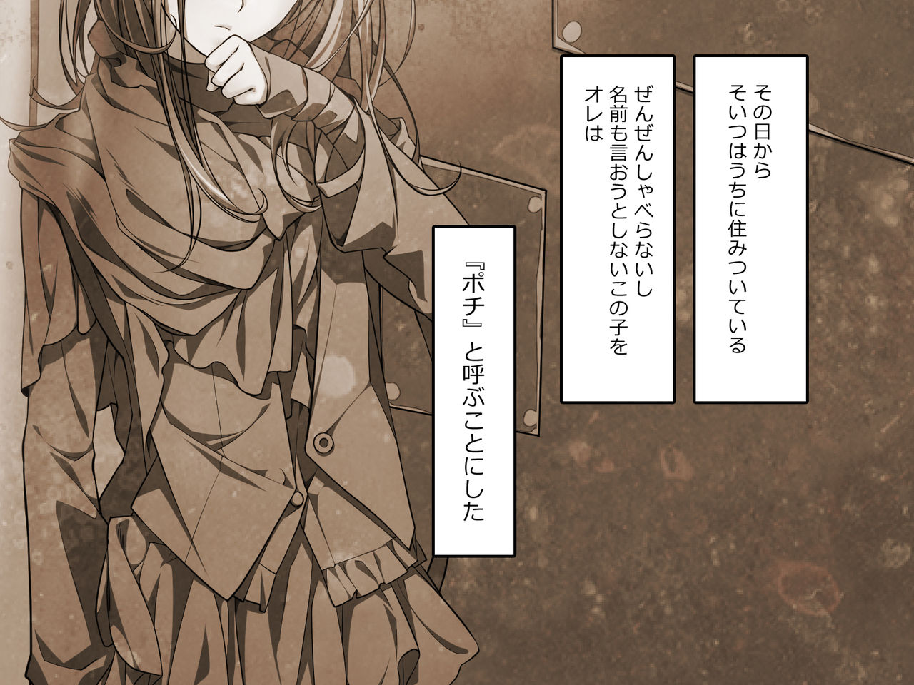 Pochi to Issho page 4 full