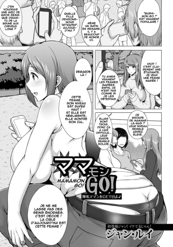 Mamamon Go! cover
