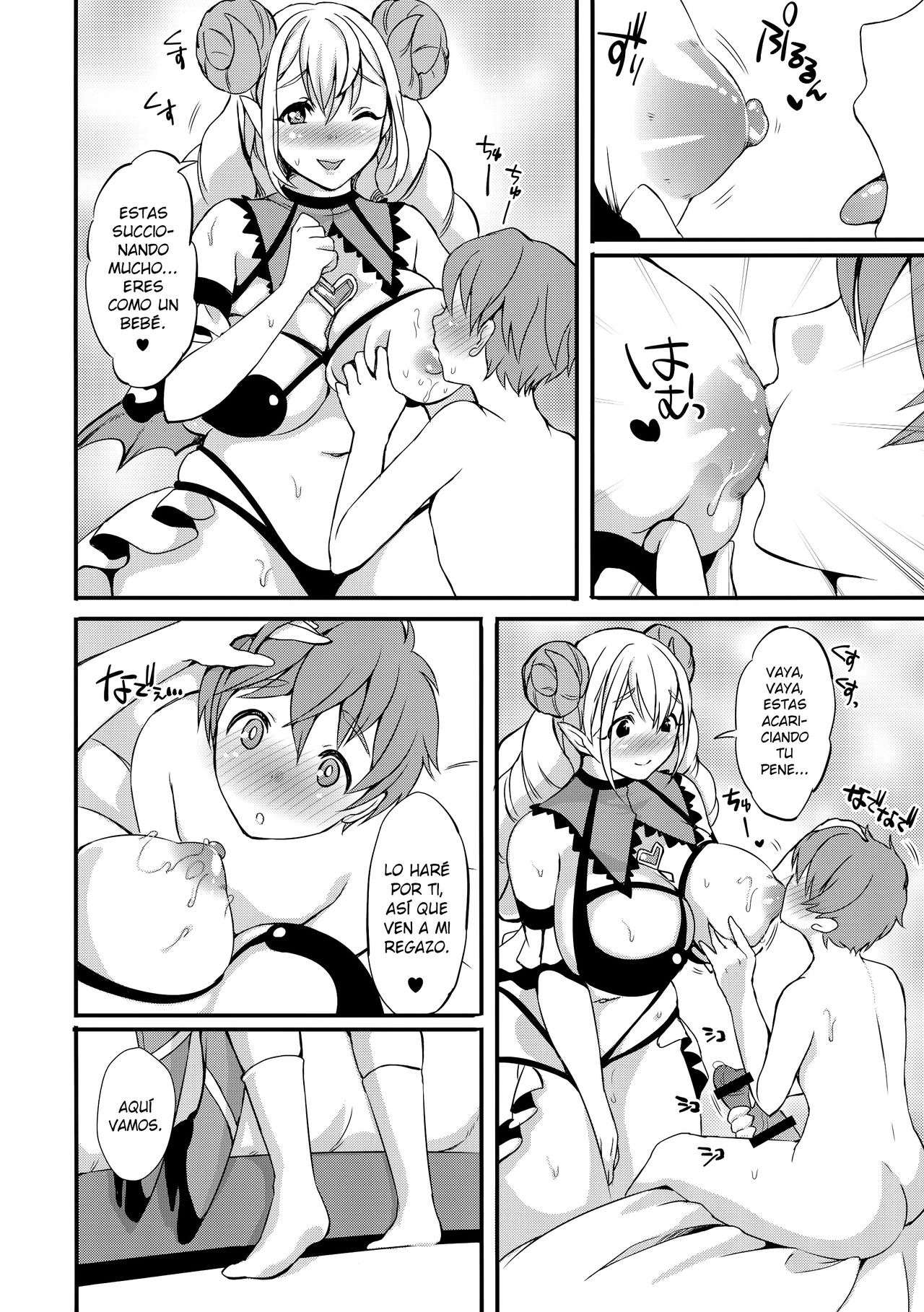 Inmakon no Nie II page 9 full