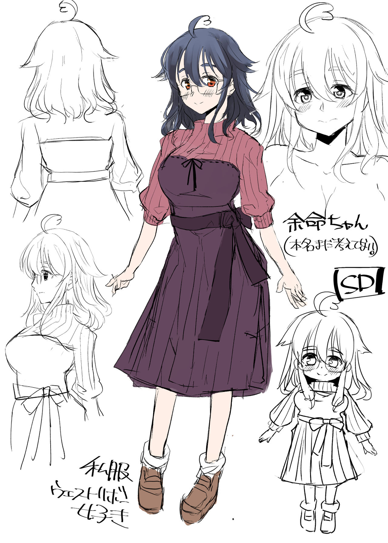 余命ちゃんまとめ。 page 3 full