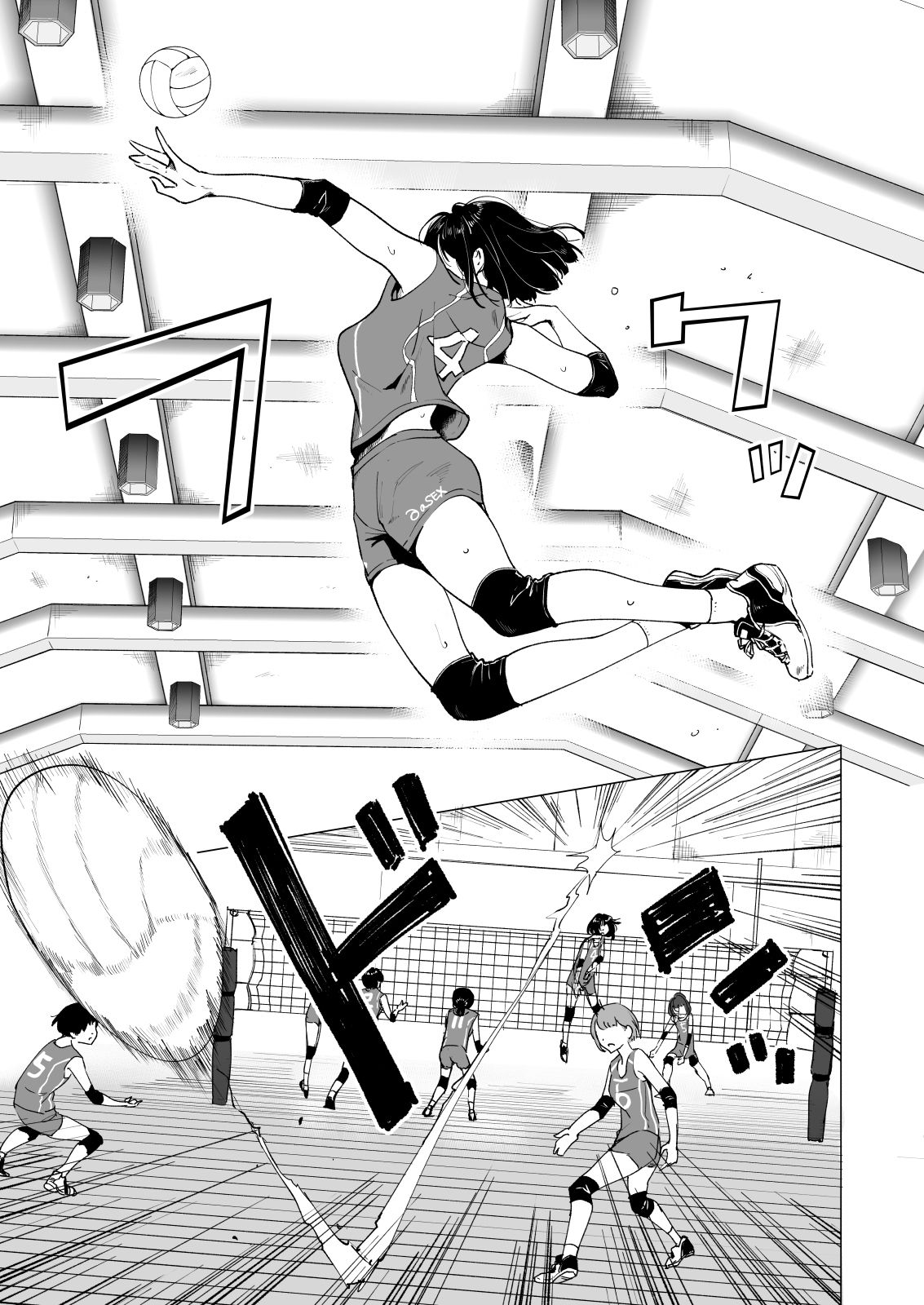 Seikan Massage ni Hamatte shimatta Volley-bu Joshi no Hanashi ~Zenpen~ l 성감 마사지에 빠져버린 배구부 여자 이야기 -전편- page 7 full