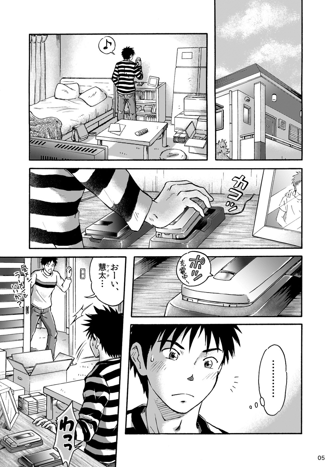 Happy Charge! page 5 full