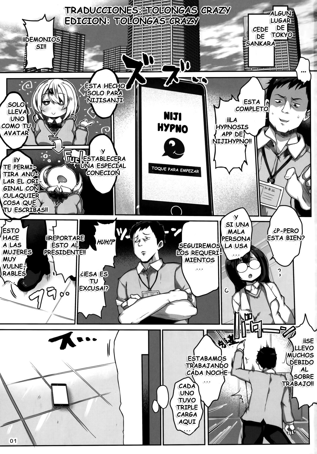 Niji Saimin page 2 full