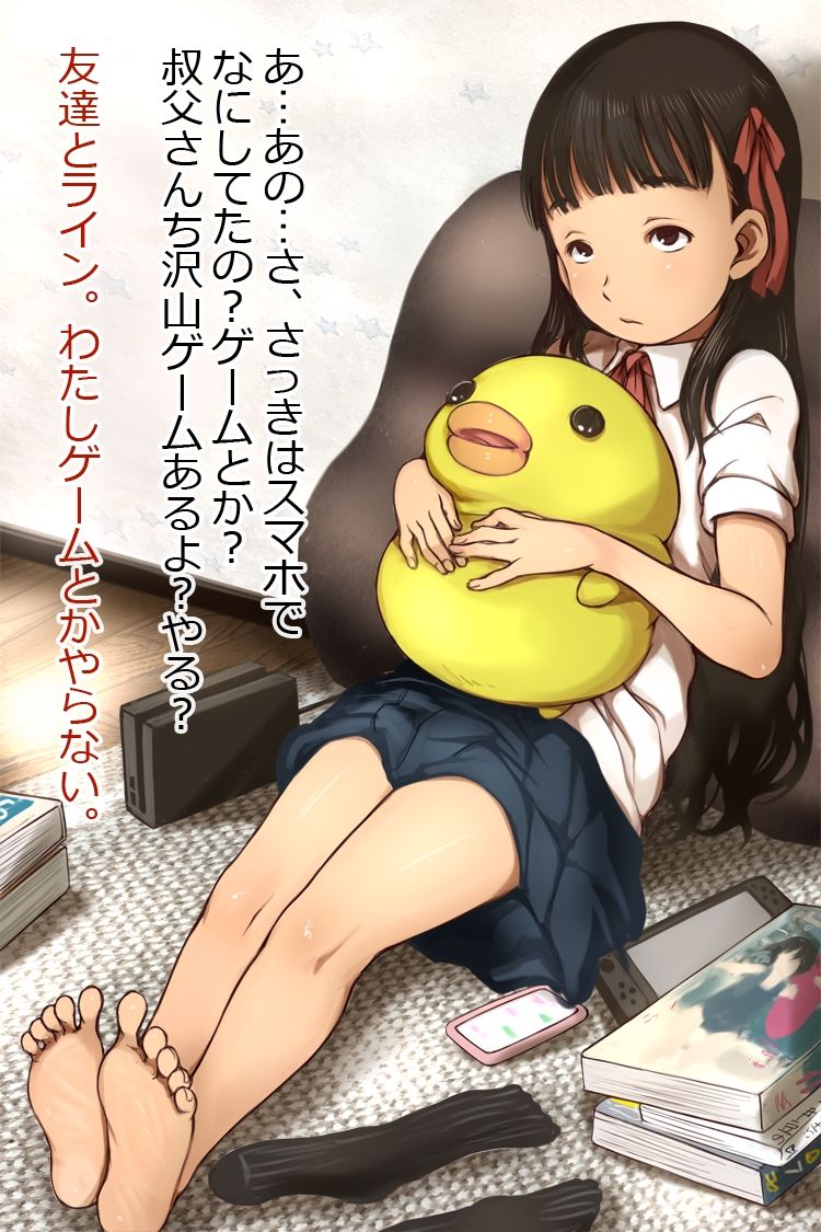 Rorikon doteidaga mei to ichi-kagetsu, futari kiri de kurasu koto ni natta page 10 full